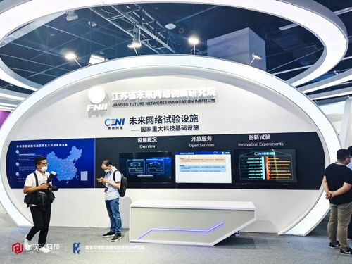 金寧匯科技亮相未來網(wǎng)絡(luò)發(fā)展大會(huì) Newspiral區(qū)塊鏈技術(shù)應(yīng)用場(chǎng)景落地，賦能社會(huì)經(jīng)濟(jì)信息咨詢服務(wù)